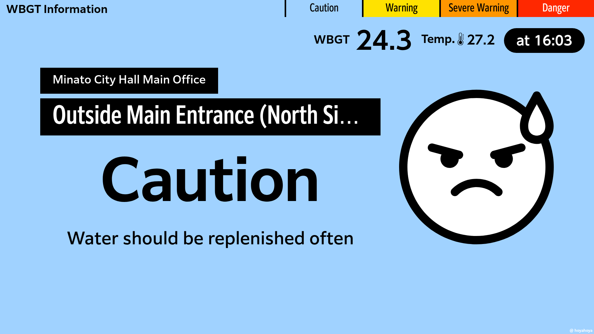 Image showing real-time Heat Index (WBGT) and temperature data outside the Minato City Hall Main Building main entrance (North side)